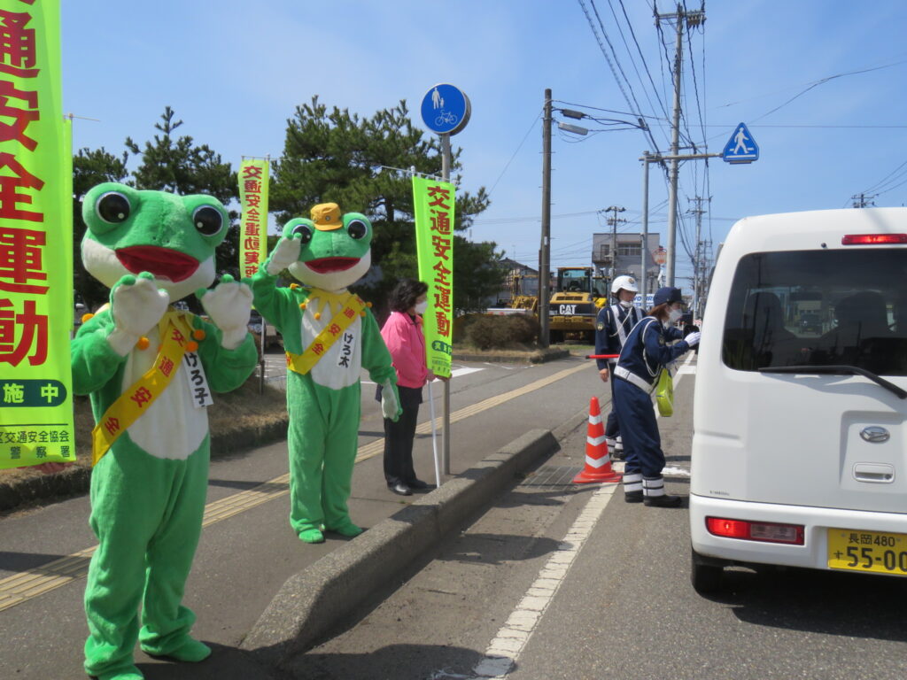 春の交通指導所を開設しました！ | 公益財団法人 柏崎地区交通安全協会